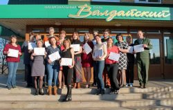 Семинар «Турпродукты в национальных парках и заповедниках. Взаимодействие с турбизнесом»