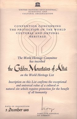 "Золотые горы Алтая" - 22 год в Списке всемирного наследия ЮНЕСКО