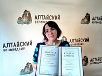 Благодарственным письмом администрации города Горно-Алтайска награждена Ольга Идышева