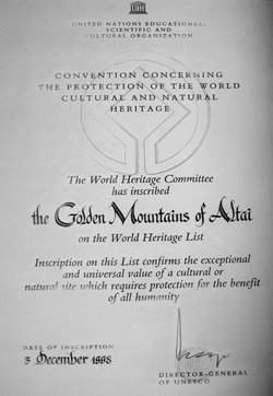"Золотые горы Алтая" - 19 лет в Списке всемирного наследия ЮНЕСКО.