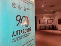 В Национальном музее Республики Алтай открылась выставка,  посвящённая 90-летию Алтайского заповедника