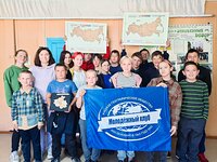 Молодежный клуб РГО в Яйлю