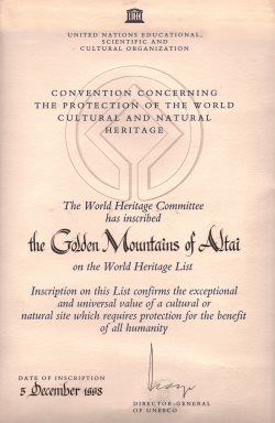 "Золотые горы Алтая" - 21 год в Списке всемирного наследия ЮНЕСКО