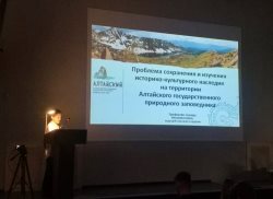 Проблему сохранения историко-культурного наследия на территории Алтайского заповедника обсудили на заседании Сибирского филиала Научного совета исторических и краеведческих музеев