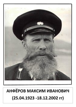 Бессмертный полк
