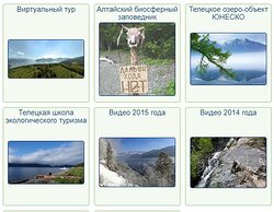 Видео галерея. Главное