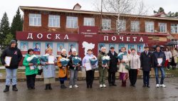 Юрий Калинкин - лауреат доски почёта Турочакского района