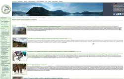 Обновление сайта: все новости отдела охраны Алтайского заповедника теперь в одном месте.