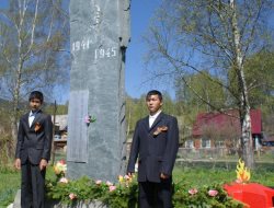 С праздником Великой Победы!