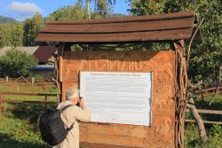 На Алтай прибыл фотограф Минприроды России