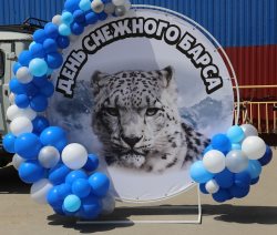 Праздник Снежного барса прошёл в Кош-Агаче