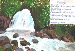 Вода  - в нашей жизни