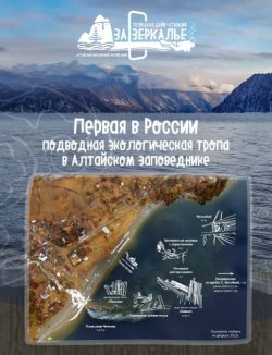 12 октября - Международный день дайвера. Начало подводной эры