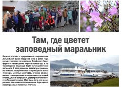 "Постскриптум"