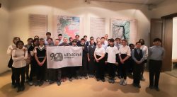 Отмечаем Всемирный день Земли