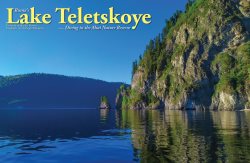 Статья об Алтайском заповеднике опубликована в международном журнале X-Ray Magazine