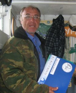 Поздравляем с юбилейным днём рождения Сергея Борисовича Царёва!