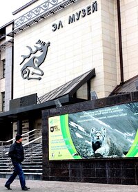 Национальный музей разместил юбилейный баннер на фасаде своего здания