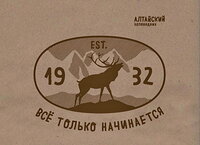 Алтайский заповедник. Второй юбилей. Третье рождение.