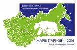 Марш парков-2016