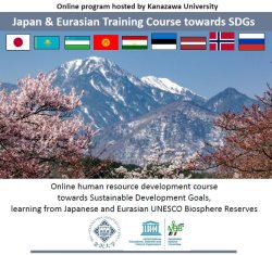 Материалы об Алтайском биосферном заповеднике вошли в обучающий курс университетов Японии