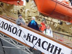 Телецкая делегация юных краеведов на международной конференции  или история Отечества как одна из основ познавательного туризма.