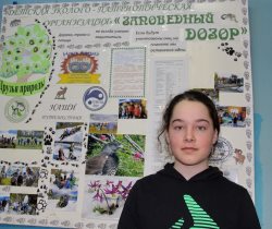 Эпистолярный жанр на службе экологического просвещения  или общение с заповедными животными – начало