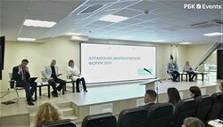 Алтайский биосферный заповедник представлен на экофоруме