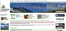 Алтайский заповедник в сети Интернет. Итоги 10-летия