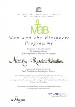 Алтайский заповедник – биосферная территория