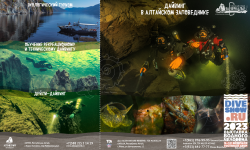 О дайвинге в Алтайском заповеднике расскажут на крупнейшей выставке Moscow Dive Show 2023