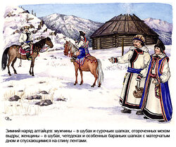 Горный Алтай и его коренное население