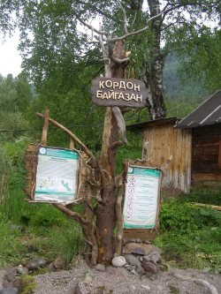 На кордоне Байгазан обустроена новая экотропа!