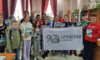 Образовательная экологическая акция, посвященная Всемирному дню окружающей среды