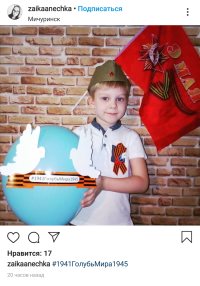 «Голубь Мира» мужает к Победе. Присоединяйся!