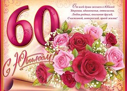 Юбилейный день рождения сотрудника Алтайского заповедника
