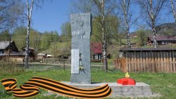 С Днём Великой Победы! 