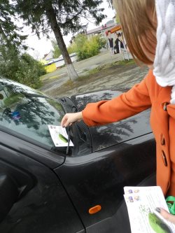 ЭКОЛОГИЧЕСКАЯ АКЦИЯ "ДЕНЬ БЕЗ АВТОМОБИЛЯ"