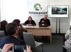 «Сохраняем будущее вместе…»