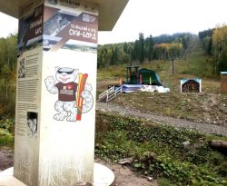 На горнолыжной трассе Телецкого ски-борд клуба установлена информационная стела