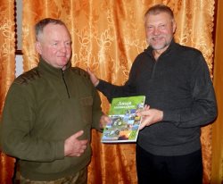 О Сергее Ерофееве – в сборнике «Люди заповедные»