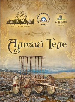 Храним Всемирное природное и культурное наследие