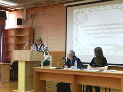 Опыт эколого-волонтёрских экспедиций Алтайского заповедника высоко оценили на Всероссийской конференции